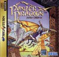 Panzer Dragoon JP Sega Saturn JP box art